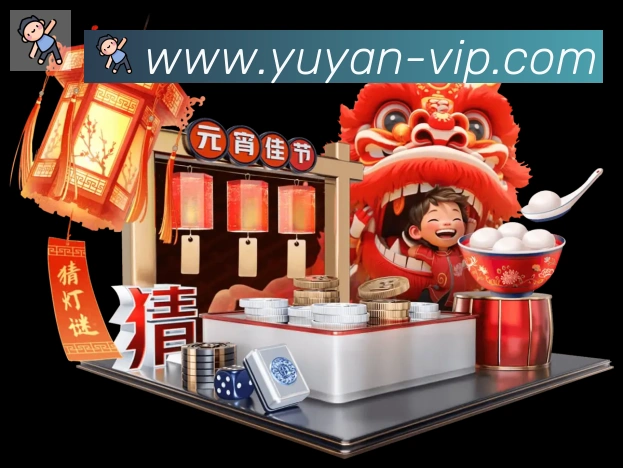 平台使命图